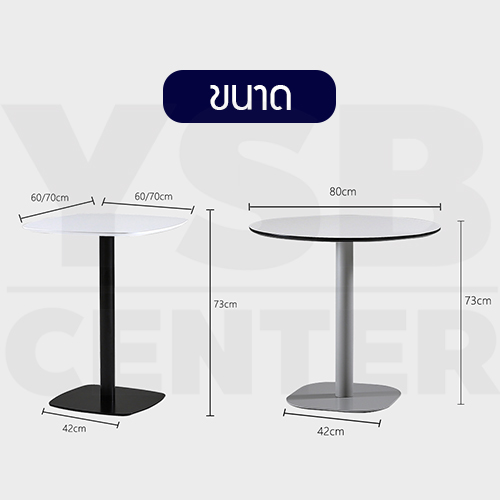 โต๊ะอเนกประสงค์ สไตล์โมเดิร์น ทรงสี่เหลี่ยมจตุรัส ขนาด 60 cm