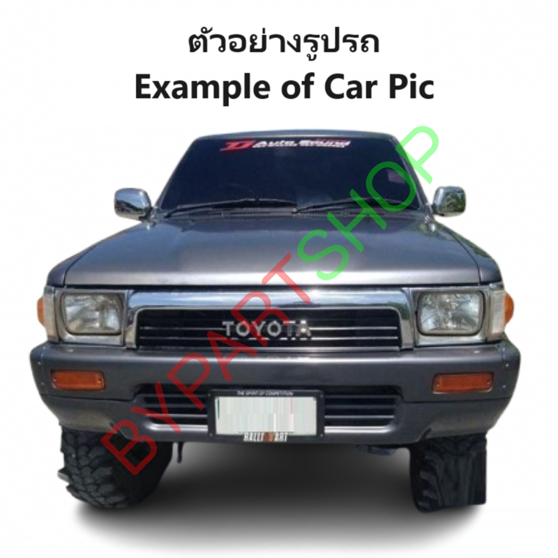 แผงแอร์/รังผึ้งแอร์ TOYOTA MTX(ไมร์ตี้เอ็กซ์)/LN106 2WD-4WD น้ำยาตัวเก่า R 12 ปี1992-1997 (งานO.E.M PACO รับประกัน 1ปี) (CL-3902)