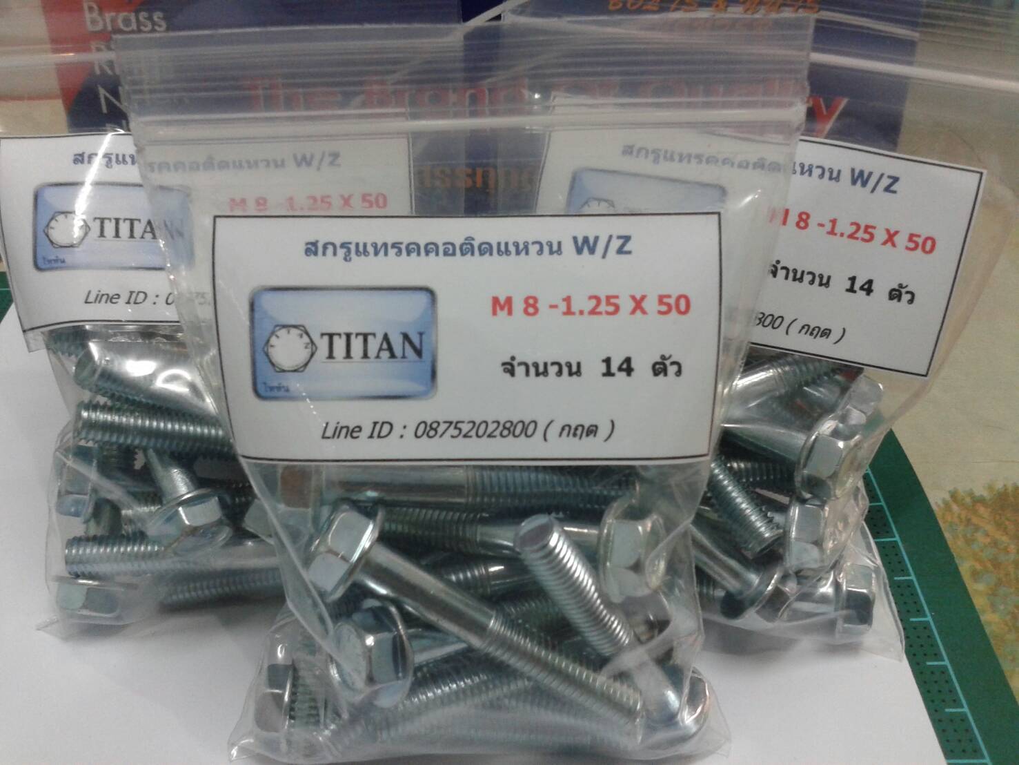 สกรูแทรค คอติดแหวน M 8 - 1.25 ชุปขาว ( HEX HEAD FLANGE BOLT )