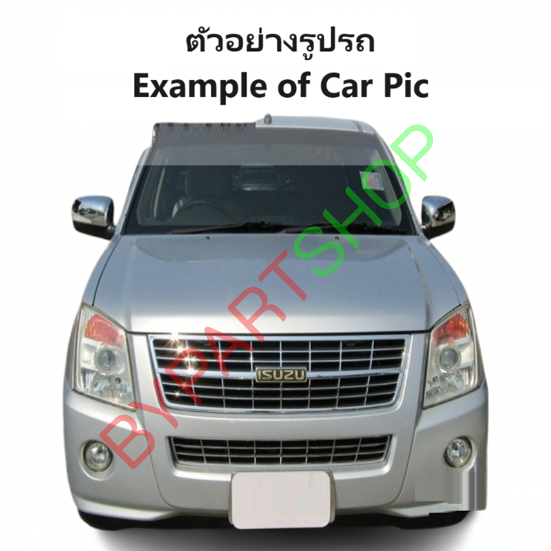 แผงจิ้งหรีด/แผงช่องลมใต้กระจกหน้า ISUZU D-MAX(ดีแม็ก) โฉมแรก/โกลด์ซีรี่ย์/แพลตตินั่ม ทุกโฉม ทุกรุ่น ปี2002-2011