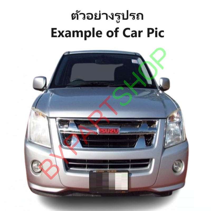 คานท้ายกระบะ(ใต้ฝาท้าย/แผ่นใส่ป้าย) ISUZU D-MAX(ดีแม็ก) โฉมแรก/โกลด์ซีรี่ย์/แพลตตินั่ม ทุกรุ่น ปี2002-2011