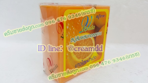 สบู่ส้มผสมคอลลาเจน หน้าเด้ง ขาวใส วิภาดา Vipada ของแท้ ราคาส่งขายถูก