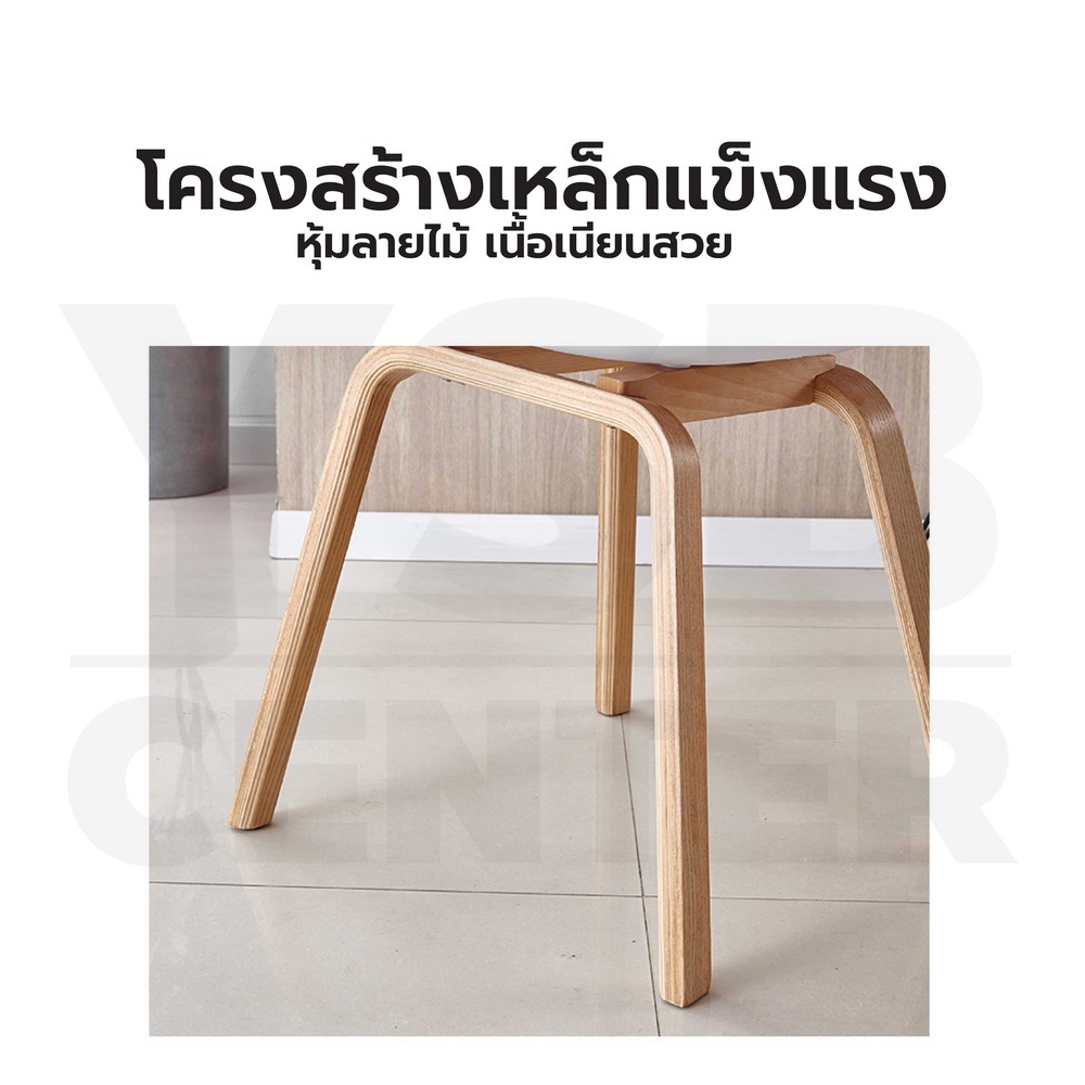 เก้าอี้พลาสติก ขาไม้เหล็กหุ้มลายไม้ ที่นั่งพลาสติกเกรด PP YL0413 - YL0418