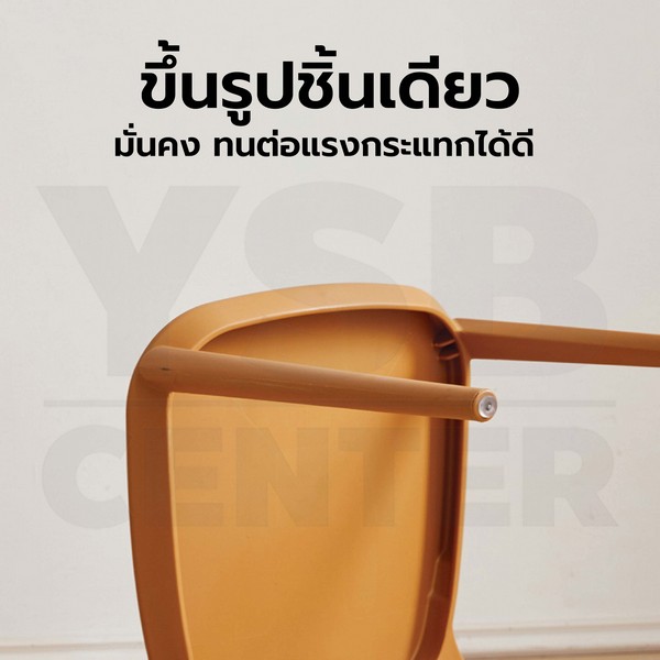 เก้าอี้พลาสติก นั่งสบาย รับน้ำหนักได้เยอะ ดีไซน์สวย สามารถซ้อนกันได้ D070 - D072