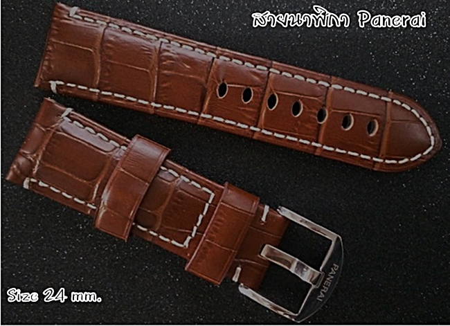 สายนาฬิกา Panerai แบบสายหนังลายจระเข้ สีน้ำตาลเดินขอบด้ายสีขาว