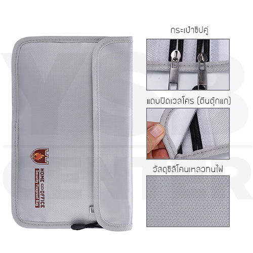 กระเป๋า กระเป๋าเก็บเอกสาร ทนไฟ กันน้ำ กระเป๋าทำงาน ซองกระเป๋า ขนาด 17.5 x 27 cm รุ่น J2L015-27X17.5-S