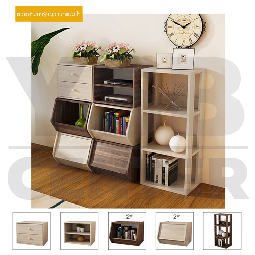 CASSA ชั้นวางของสไตล์โมเดิร์น ชั้นวางอเนกประสงค์ ชั้นเก็บของ แบบ 2 ชั้น ทรงสี่เหลี่ยมผืนผ้า (ขนาด 40×30×30 cm.)