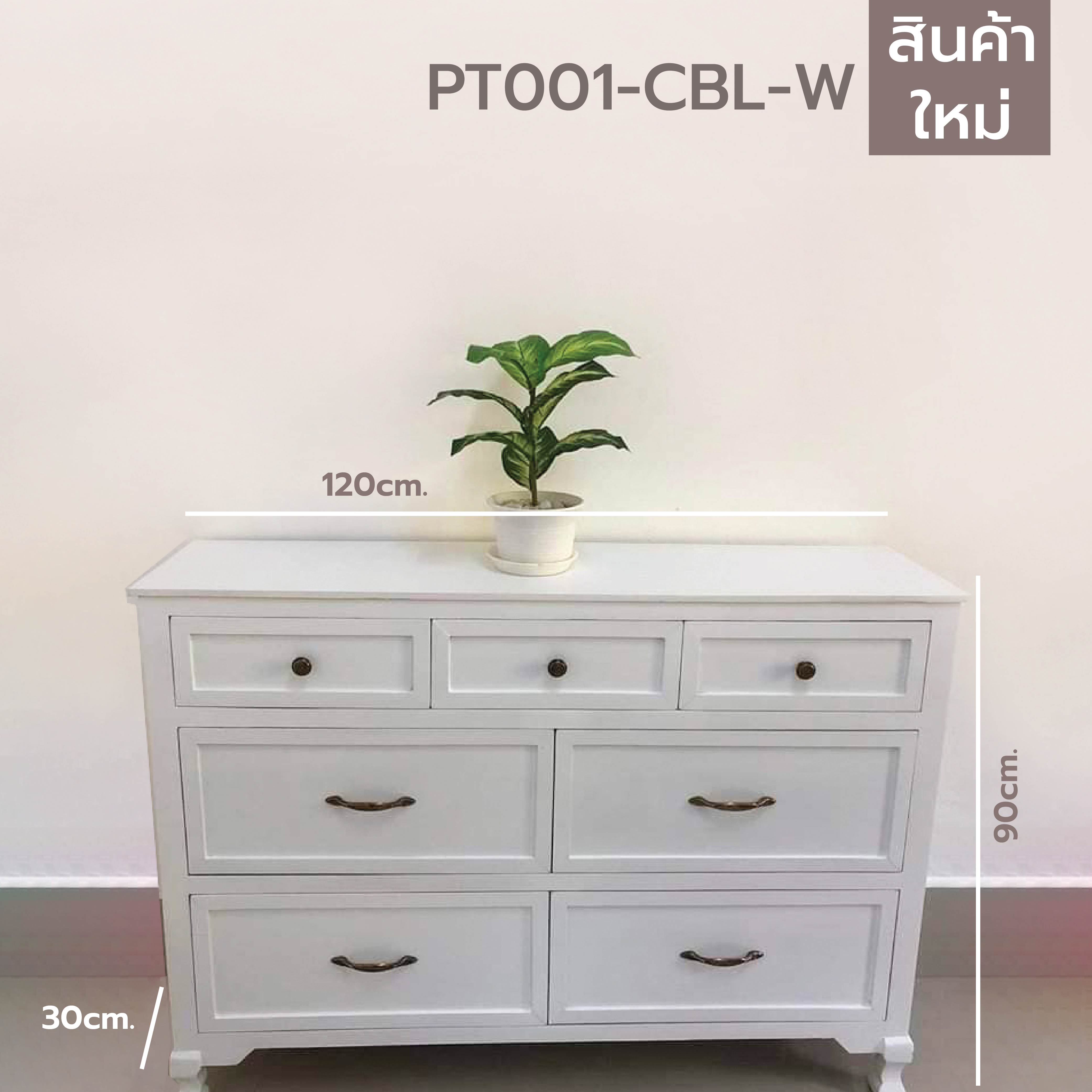 ชั้นวางของ ลิ้นชักเก็บของ ตู้ใส่ของ ชั้นวางสไตล์มินิมอล (ไม่ต้องประกอบ)