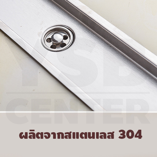 รางระบายน้ำ รางระบายน้ำท่อกลาง สแตนเลส304 ตะแกรงระบายน้ำ กันกลิ่น กันแมลง