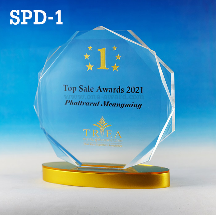 Code: SPD-1 โล่อะคริลิค ความสูงตัวโล่ 5-8 นิ้ว ความหนาอะคริลิคตัวโล่ 10 มม.ประกบกัน พร้อมเลเซอร์ข้อความและโลโก้ ลงสีได้ไม่เกิน 2 สี ***ราคาเริ่มต้นที่ 980 บาท (ความสูง 5 นิ้ว เมื่อสั่ง 5 ชิ้น+) ***