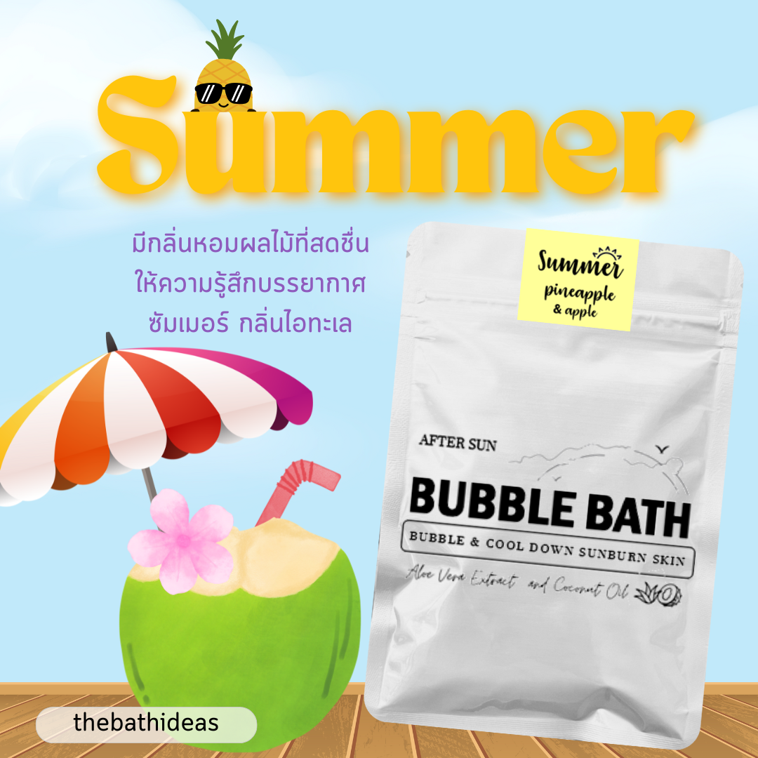 สบู่ทำฟองแบบผง กลิ่นซัมเมอร์ ซอง 60 กรัม Bubble Bath Powder - Summer Pineapple & Apple