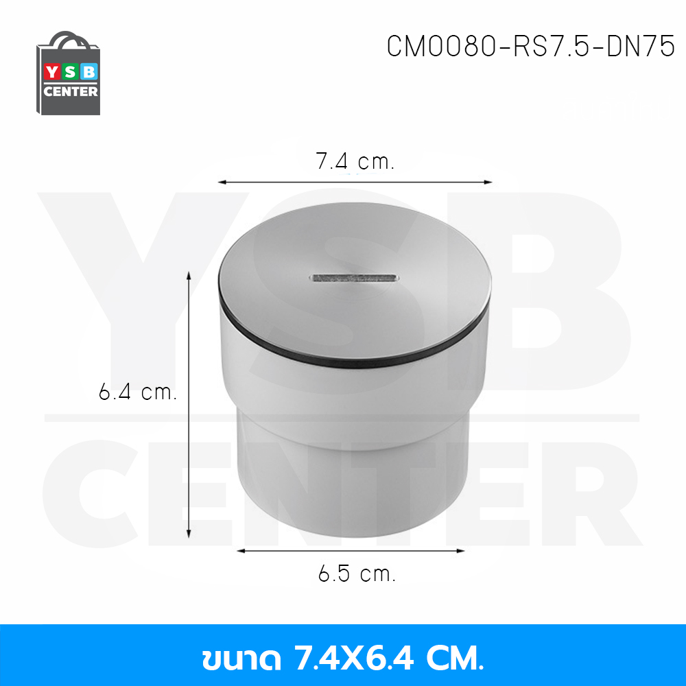 ฝาท่อ บ่อเกรอะ ปิดท่อส้วม สแตนเลส 304 กันกลิ่น กันแมลง ทรงกลม CM0079 - CM0081