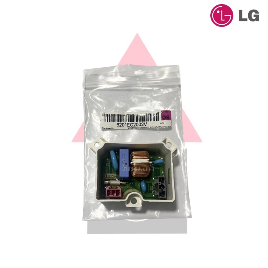 แผงฟิวส์เครื่องซักผ้าแอลจี LG พาร์ทบริษัท 6201EC2002U / 6201EC2002R / 6201EC2002V