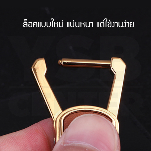 JOBON พวงกุญแจพรีเมี่ยม กุญแจอเนกประสงค์เกรดพรีเมี่ยม สไตล์เรียบหรู (แบบหนาพิเศษ)