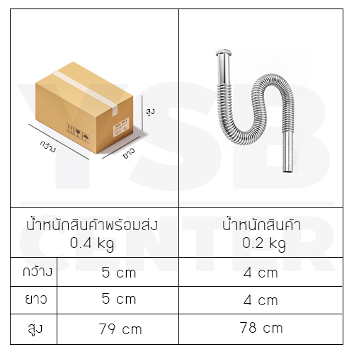 ท่อน้ำทิ้ง สายน้ำทิ้ง สแตนเลส304 สามารถใช้ได้ทั้งอ่างล้างหน้า และ อ่างล่างจาน รุ่น C1M016-SUS0351-L