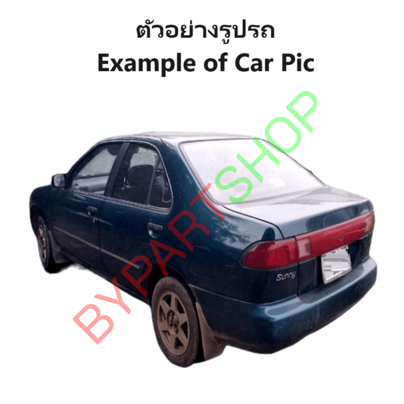 ไฟท้าย NISSAN SUNNY(ซันนี่) B14 ปี1994-1997 (งาน O.E.M เทียบห้าง) -ราคาต่อดวง-