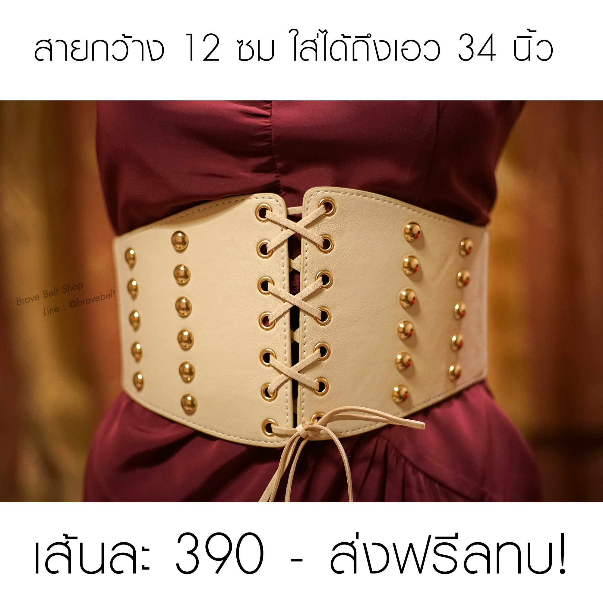 ตัวอย่างเข็มขัดเอวสูงสวยๆ ทรงโอบิ ตัวอย่างเข็มขัดเอวสูงสวยๆ ทรงโอบิ
