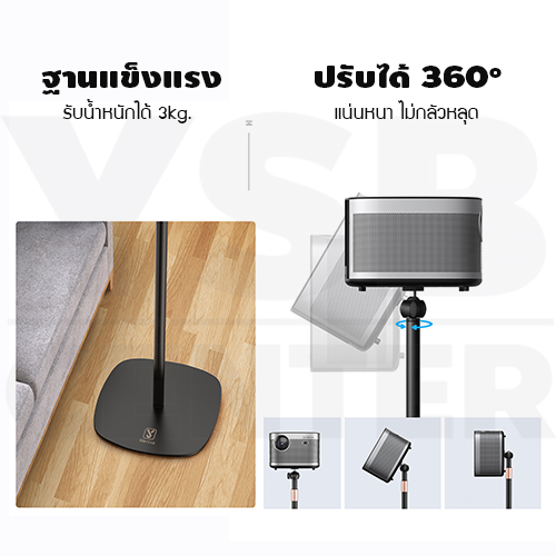 ขาตั้ง ไมโครโปรเจคเตอร์ ขาตั้งกล้อง แข็งแรง รับน้ำหนักได้ดี ปรับความสูงได้