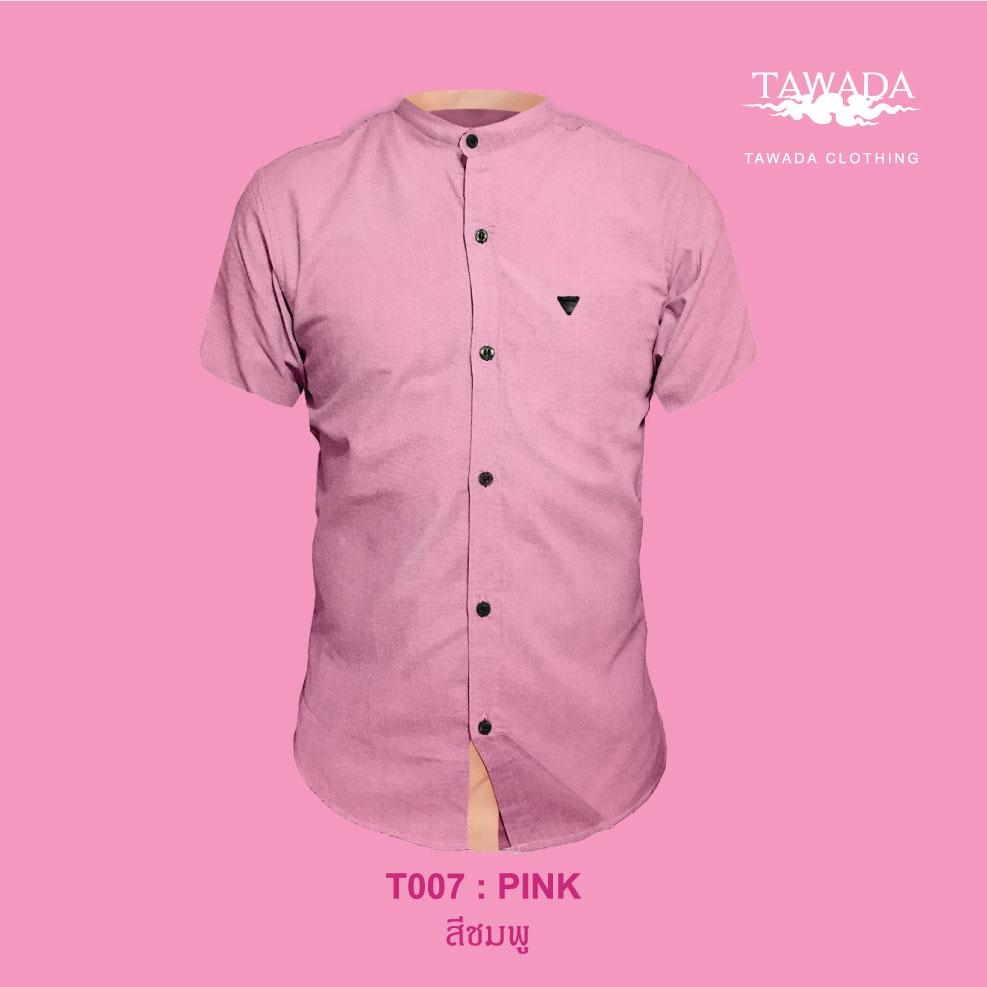 แขนสั้น คอจีน สีชมพูเข้ม mandarin collar Pink