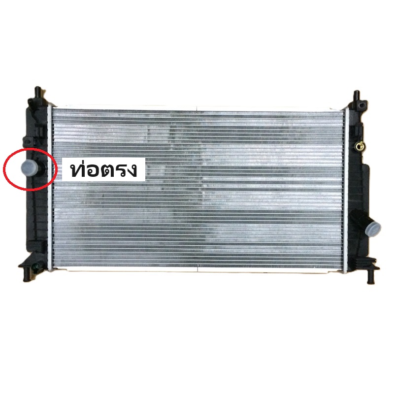 หม้อน้ำ MAZDA3(มาสด้า3) BL 2.0 ท่อซ้ายตรง ปี2009-2013 เกียรออโต้ (O.E.M ประกัน 6เดือน) (FO80010)