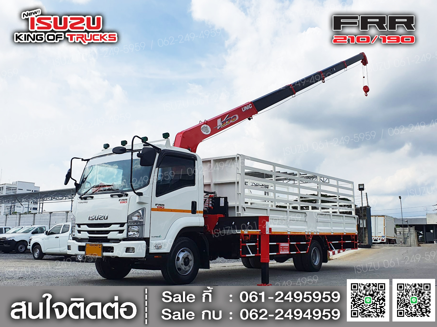 ISUZU FRR190 กระบะหล็กติดเครน3ตัน UNIC