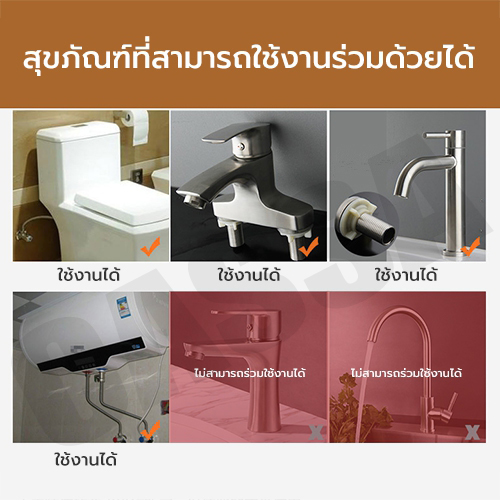 สายยางสแตนเลส304 สายยางอเนกประสงค์ ท่อน้ำ รุ่น C1M032 - C1M034