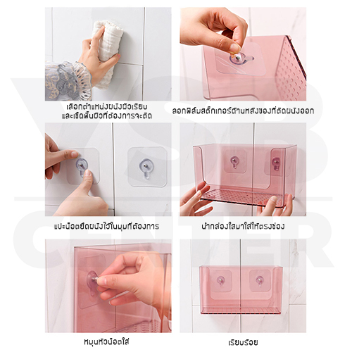 ชั้นวางในห้องน้ำ ชั้นวางอเนกประสงค์ กล่องจัดระเบียบ (แพ็คคู่ 2 ชิ้น) พร้อมน๊อตซิลิโคน ไม่ต้องเจาะผนัง