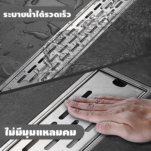 รางระบายน้ำ สแตนเลส304 ตะแกรงระบายน้ำ กันกลิ่น แมลง สแตนเลสขึ้นรูปหนาอย่างดี 20 30 40 cm CL0285 - CL0290