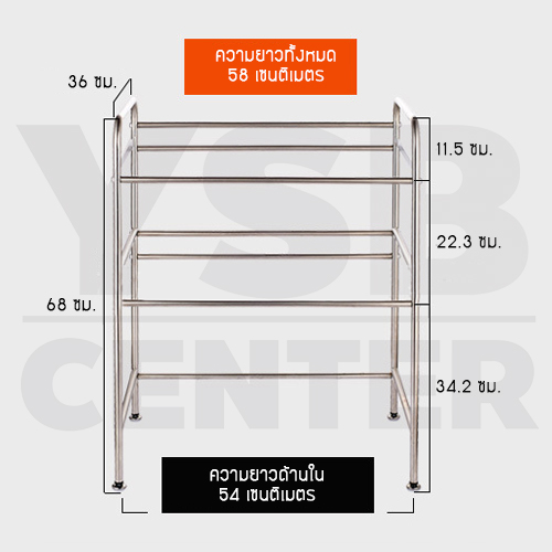 ชั้นวางเครื่องเทศ + ไมโครเวฟสแตนเลส 304 ชั้นวางของในห้องครัวสแตนเลส แบบ 2 ชั้น ขนาด 68x58 cm. รุ่น CB0038-SUS304-L358