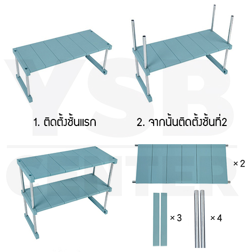 CASSA ชั้นวางของ ชั้นคร่อมไมโครเวฟ ชั้นวางของพลาสติก ชั้นวางของพลาสติกอเนกประสงค์