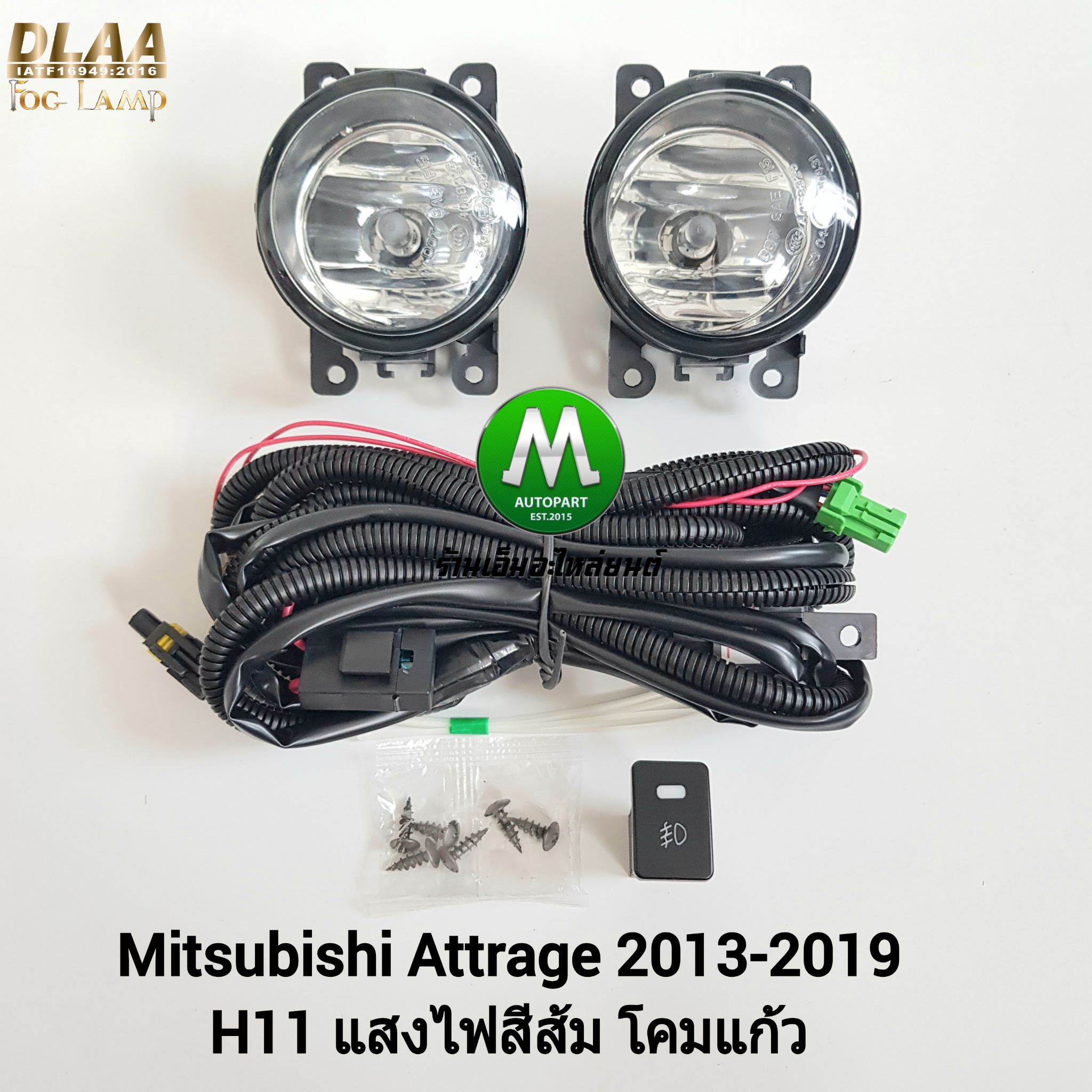 ไฟตัดหมอก ไฟสปอร์ตไลท์ MITSUBISHI ATTRAGE 2013 2014 2015 2016 2017 2018 2019 / มิตซูบิชิ แอททราจ (รับประกันสินค้า 3 เดือน)