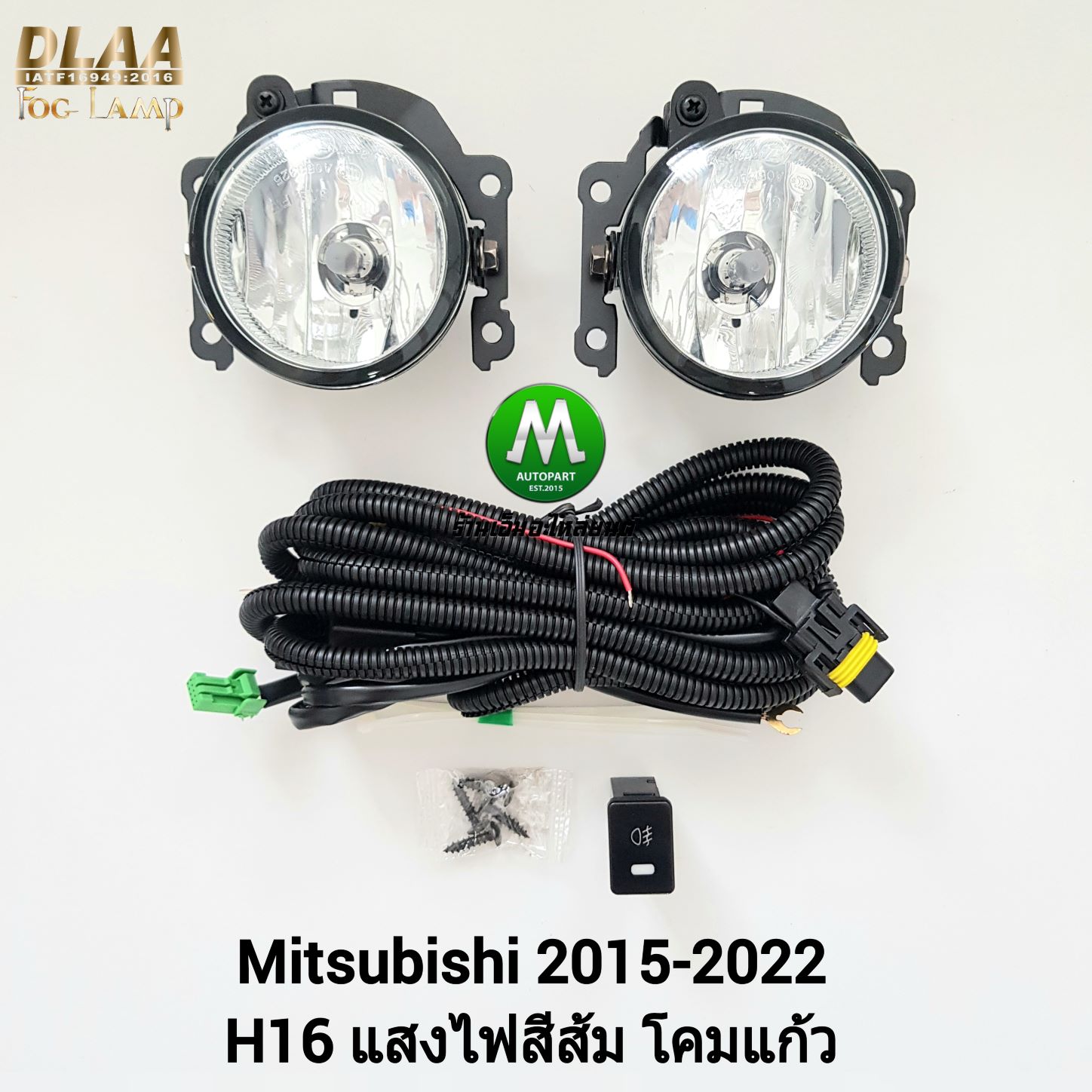 ไฟตัดหมอก ไฟสปอร์ตไลท์ MITSUBISHI Mirage Pajero Triton 2015-2022 มิตซูบิชิมิราจ ปาเจโร่ ไทรทัน รับประกัน 3 เดือน