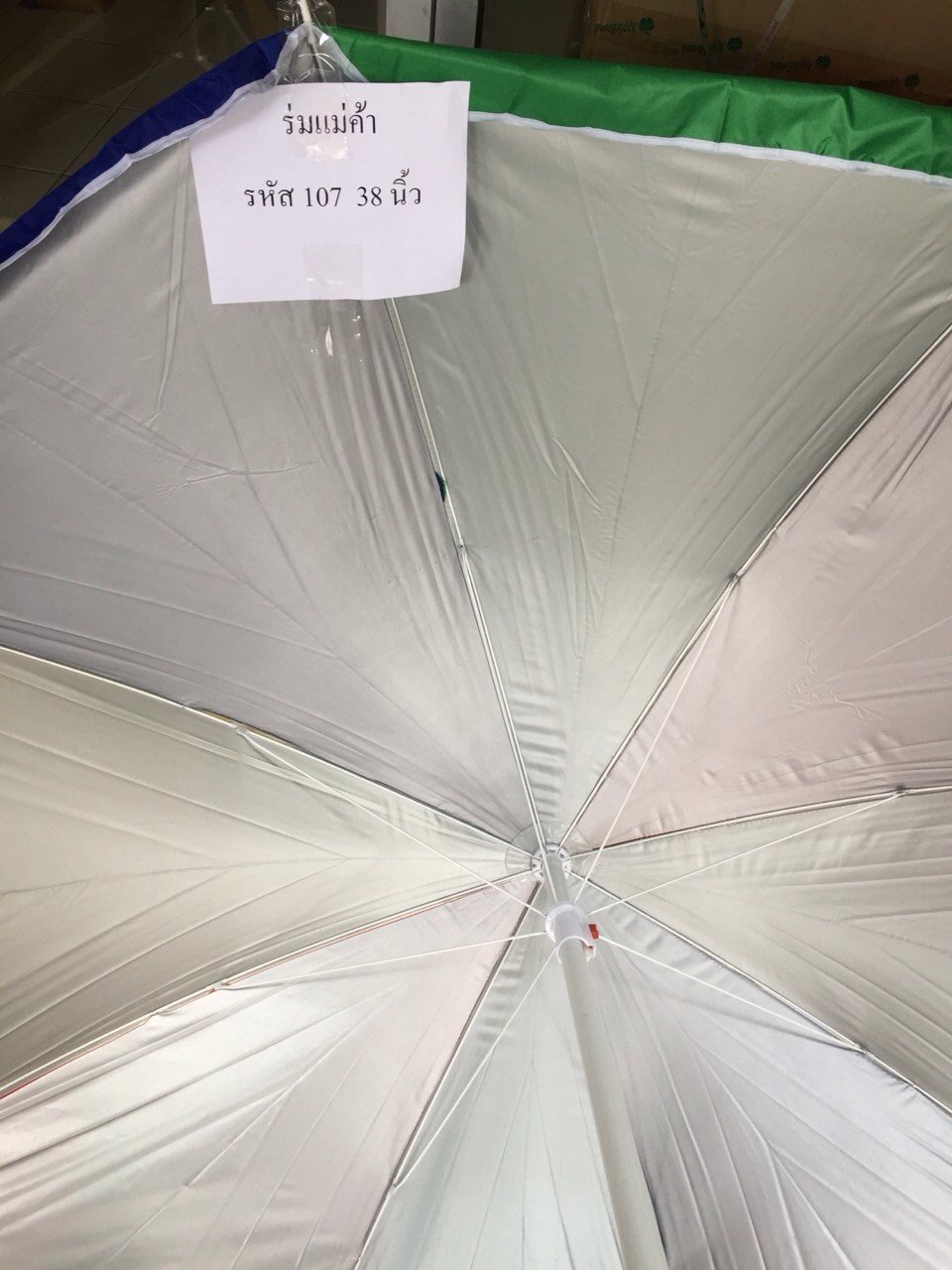 ร่มแม่ค้า รหัส 107 38 นิ้ว