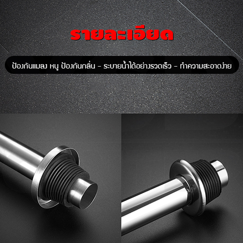 ชุดท่อน้ำทิ้ง ท่อน้ำทิ้งใต้อ่างล้างหน้า ชาร์ปอ่างล้างหน้า ( หัวเรียบ ) รุ่น C1M103 - C1M104