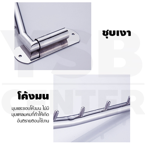ราวแขวน ราวแขวนสแตนเลสแท้ ราวแขวนผ้าในห้องน้ำแบบบาร์ หมุนได้ 180 องศา รุ่น C1M133-S304-05