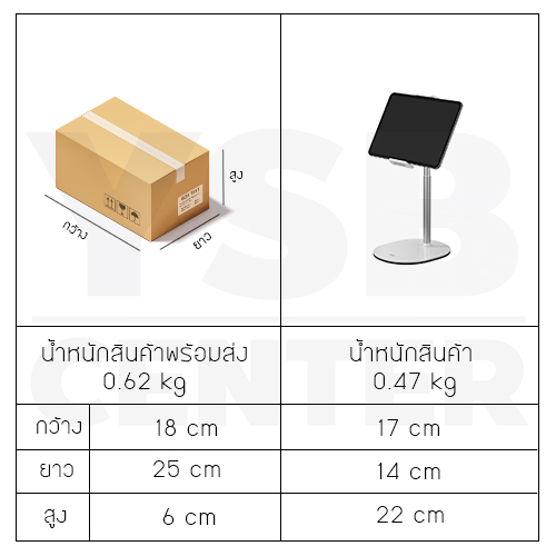 แท่นวาง แท็บเล็ต iPad มือถือ แท่นวางตั้งโต๊ะ พร้อม ที่หนีบ ดีไซน์ทันสมัย พกพาสะดวก รุ่น J1M033-X7