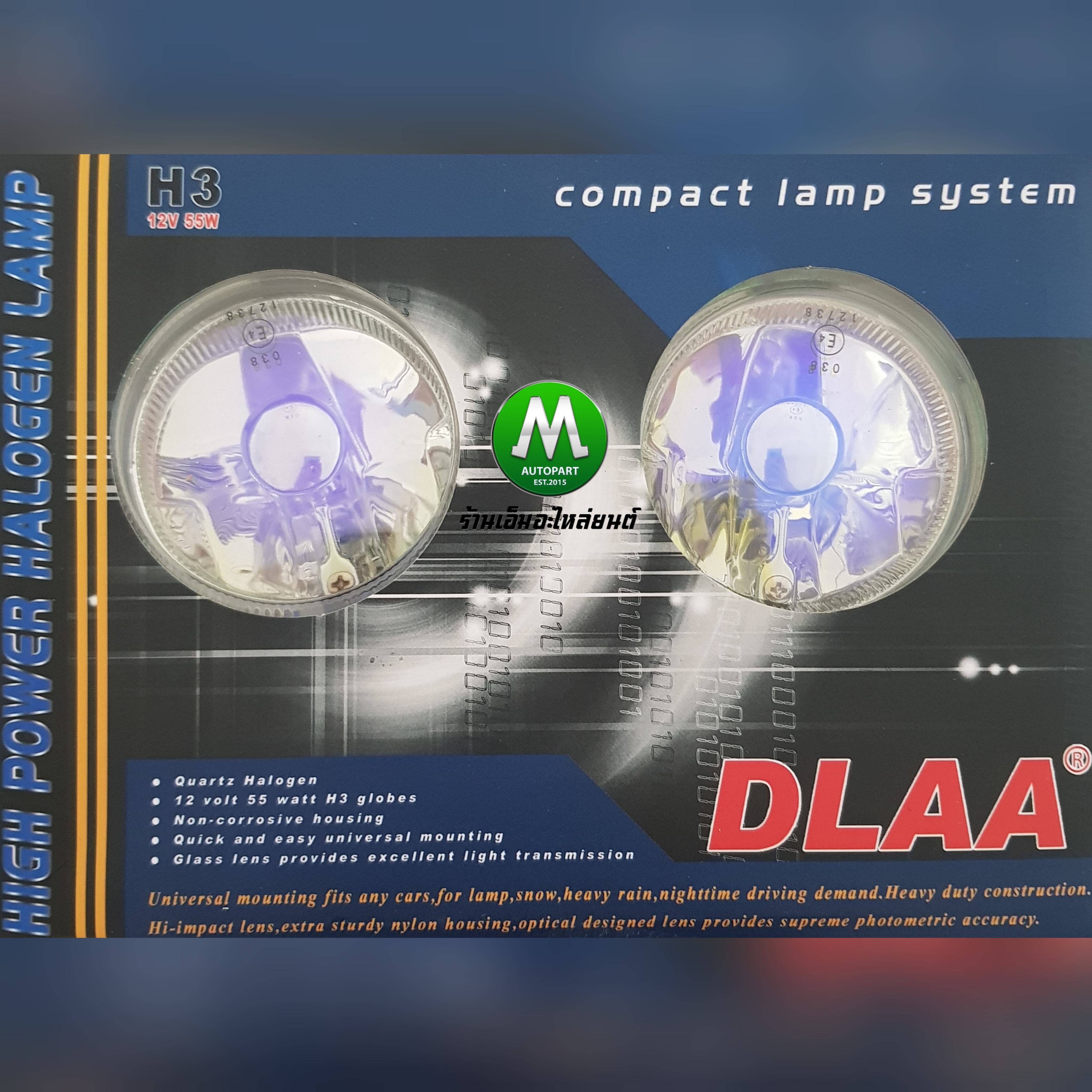 DLAA ไฟตัดหมอก ไฟสปอร์ตไลท์ เลนส์แก้วสีรุ้ง โคมทรงกลม ขนาด 3 นิ้ว พร้อมขายึด น็อต ใส่รถยนต์ทั่วไป (รับประกันสินค้า 3 เดือน)