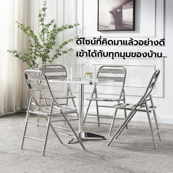 เก้าอี้ พับสแตนเลส ทานอาหาร ร้านกาแฟ แข็งแรงทนทาน YL0284-SH85.5-ST