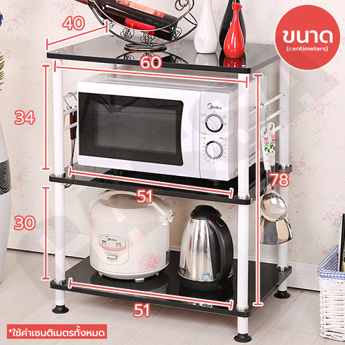 ชั้นวางของในห้องครัว ชั้นวางอเนกประสงค์ ประหยัดพื้นที่ 3 ชั้น