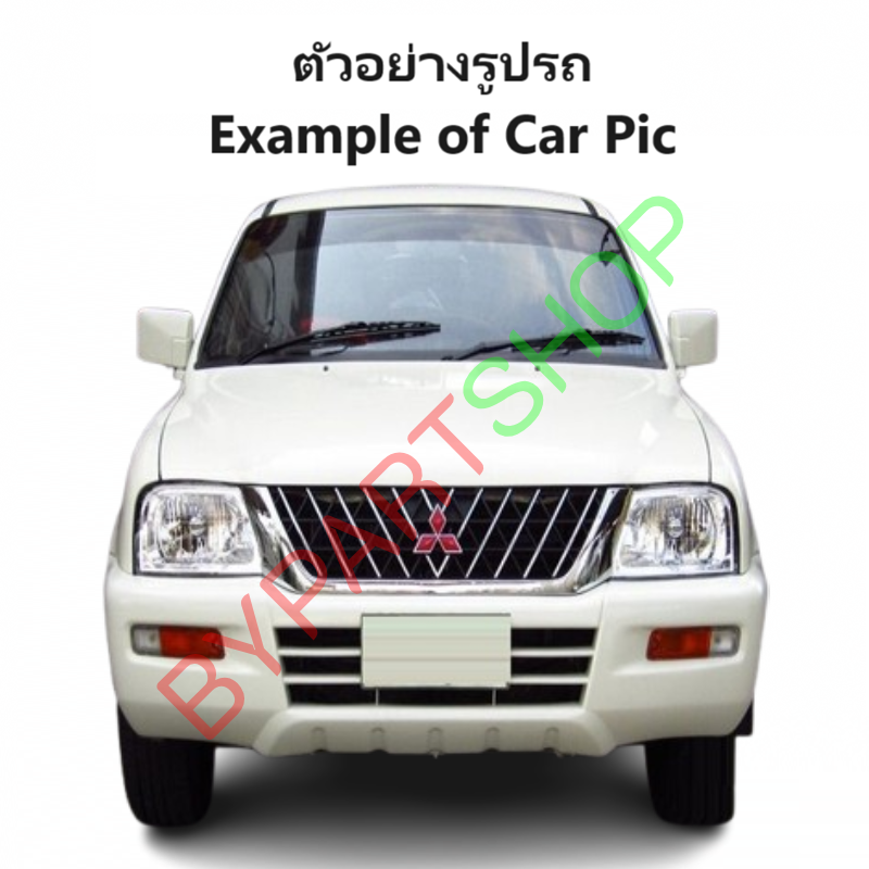 กระป๋องฉีดน้ำฝน/หม้อฉีดน้ำฝน MITSUBISHI CYCLONE(ไซโคลน)/STRADA(สตราด้า) 12v. แบบทั่วไป ปี1987-2005 (รหัส:J22)