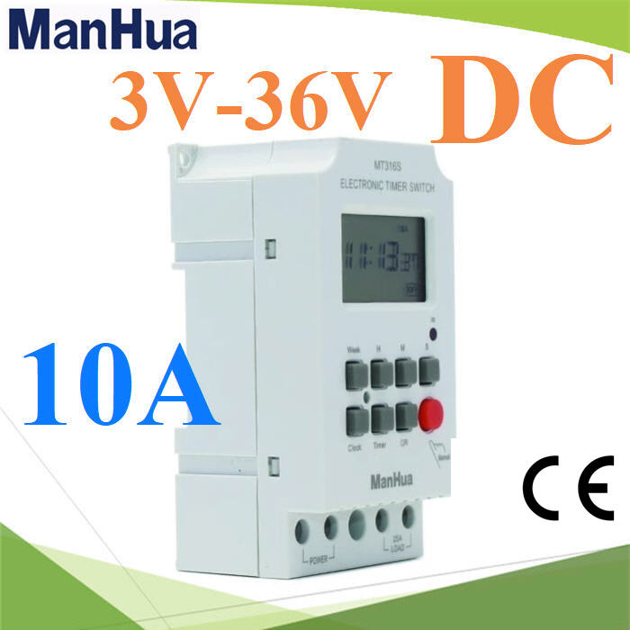 เครื่องตั้งเวลา แบบวินาที Time Switch ตัดวงจรไฟ DC 6-36V