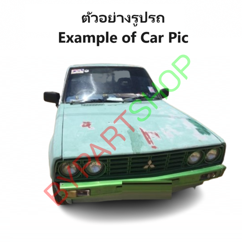 กระจกในเก๋ง/กระจกมองหลัง MITSUBISHI L200(เฉินหลง) ปี1984-1987 (รับประกัน 1เดือน)