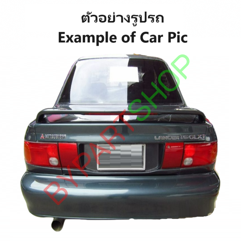 ไฟท้าย MITSUBISHI LANCER E-CAR(อีคาร์) ทุกรุ่น ปี1992-1995 (งานO.E.M เทียบห้าง) (รหัส : ECAR92) -ราคาต่อดวง-