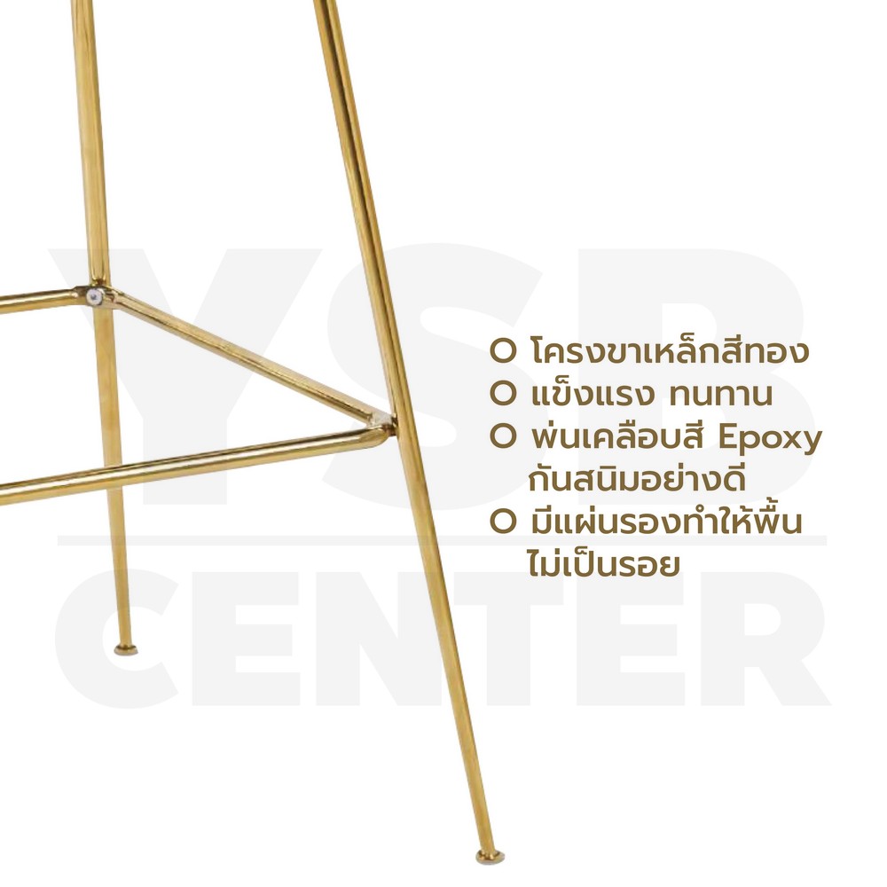 เก้าอี้บาร์ เบาะผ้าลิลิน ขาโลหะชุบสีทอง แข็งแรง ที่นั่งกว้าง นั่งสบาย สีเบจ YL0339-FCH-BCBE