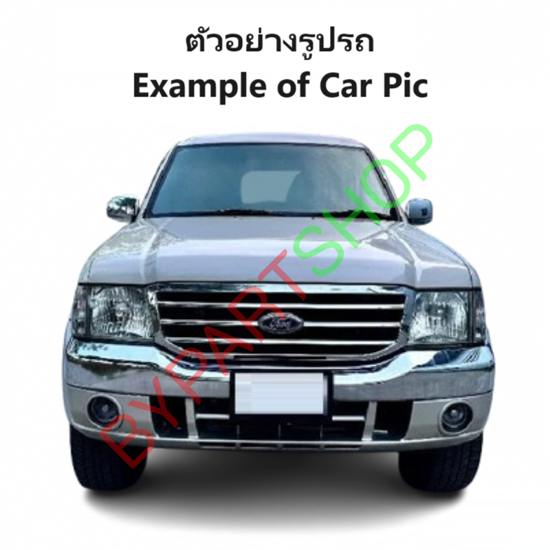 กันชนหน้า FORD EVEREST(ฟอร์ด เอเวอร์เรส) โฉมที่1 เหล็กชุบโครเมียม ปี2003-2006 (รหัส:FORD'03ชุบ)