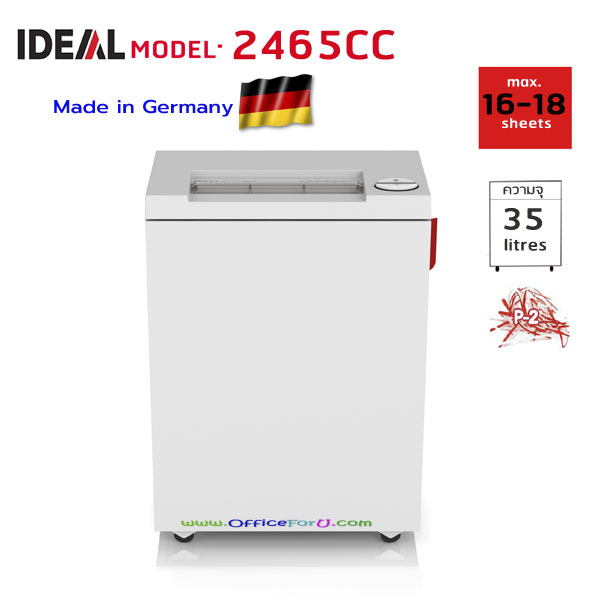 เครื่องทำลายเอกสาร IDEAL 2465CC (ตัดชิ้น) CROSS CUT