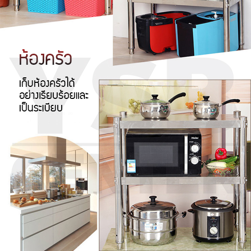 CASSA ชั้นวางของสแตนเลส 201 อเนกประสงค์ 2 ชั้น (ปรับระดับได้) ขนาด 60x40x80 cm. รุ่น CB0001-SS201-60X40X80-2L