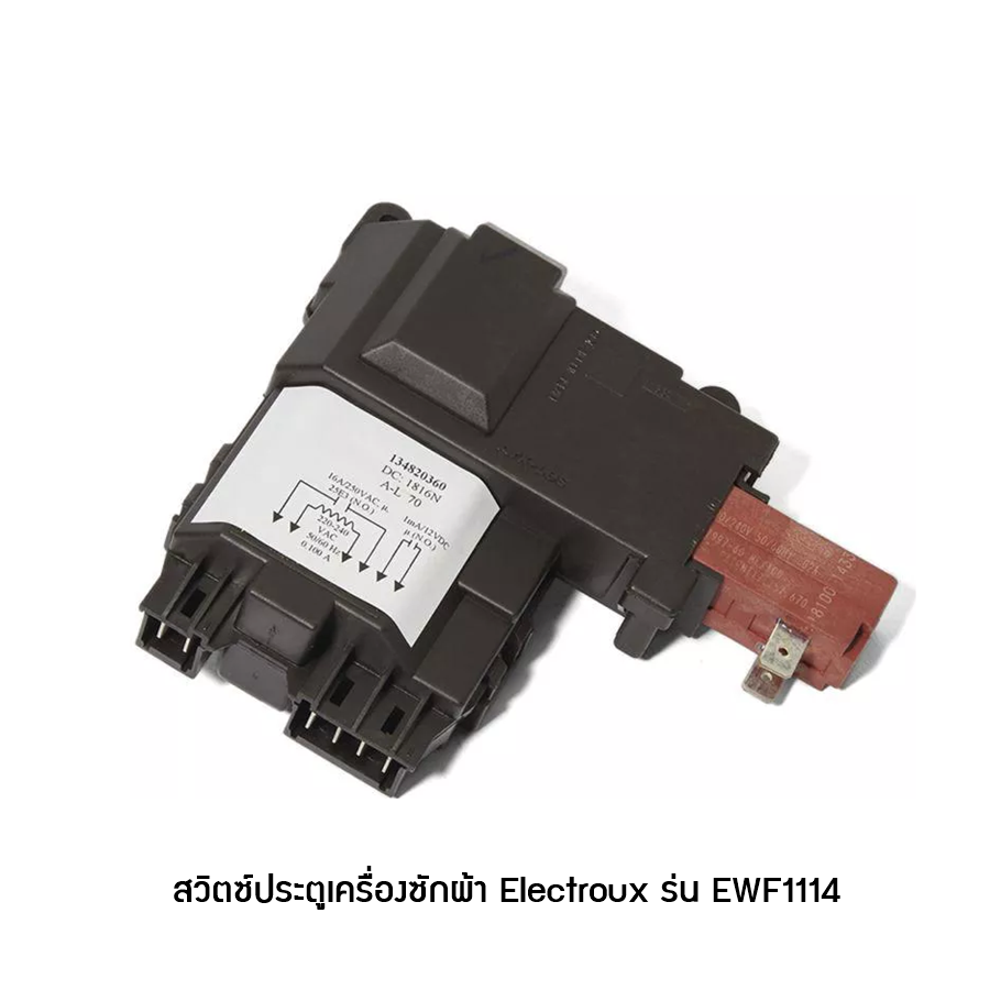 สวิตซ์ประตูเครื่องซักผ้าฝาหน้า Electroux ร่น EWF1114