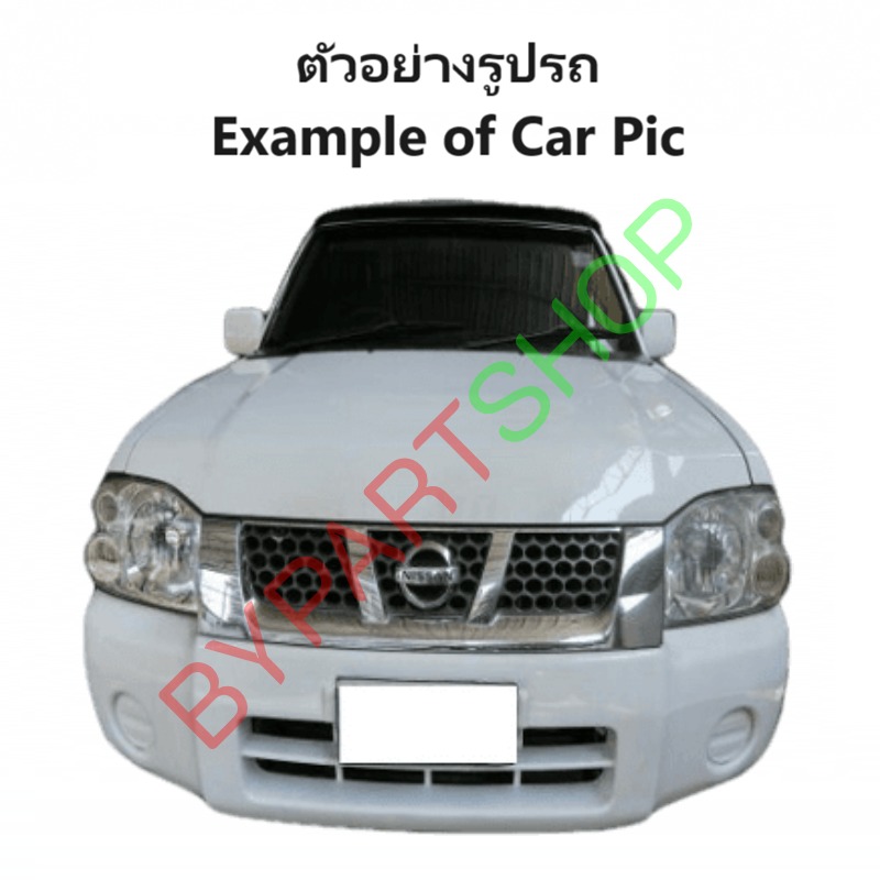 กระป๋องฉีดน้ำฝน/หม้อฉีดน้ำฝน NISSAN FRONTIER(ฟอนเทียร) โฉมตาการ์ตูน พร้อมมอเตอร์ ปี2002-2006 (ประกัน 1เดือน) (J45)