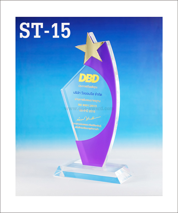 Code: ST-15 โล่อะคริลิค ความสูงตัวโล่ 7-10 นิ้ว ความหนาอะคริลิค 15 มม. พร้อมเลเซอร์ข้อความและโลโก้ ลงสีได้ไม่เกิน 2 สี ***ราคาเริ่มต้นที่ 800 บาท (ความสูง 7 นิ้ว เมื่อสั่งสินค้า 5 ชิ้น ขึ้นไป)***